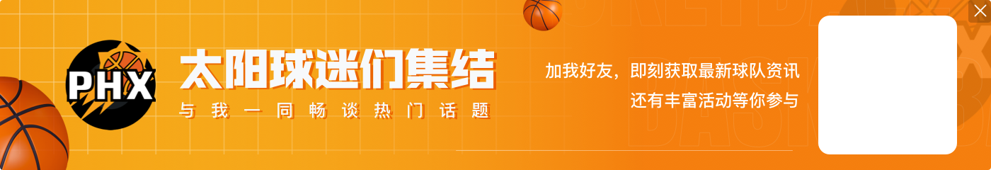 联手华子?？KD下家赔率：森林狼居首 火箭第二 独行侠排名第三